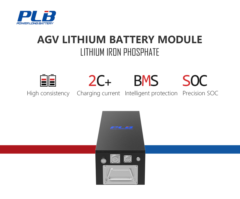 AGV battery - plb battery